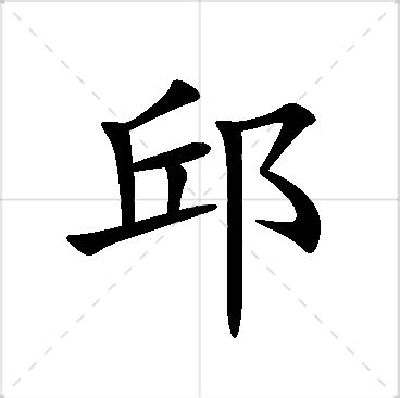 品 名字